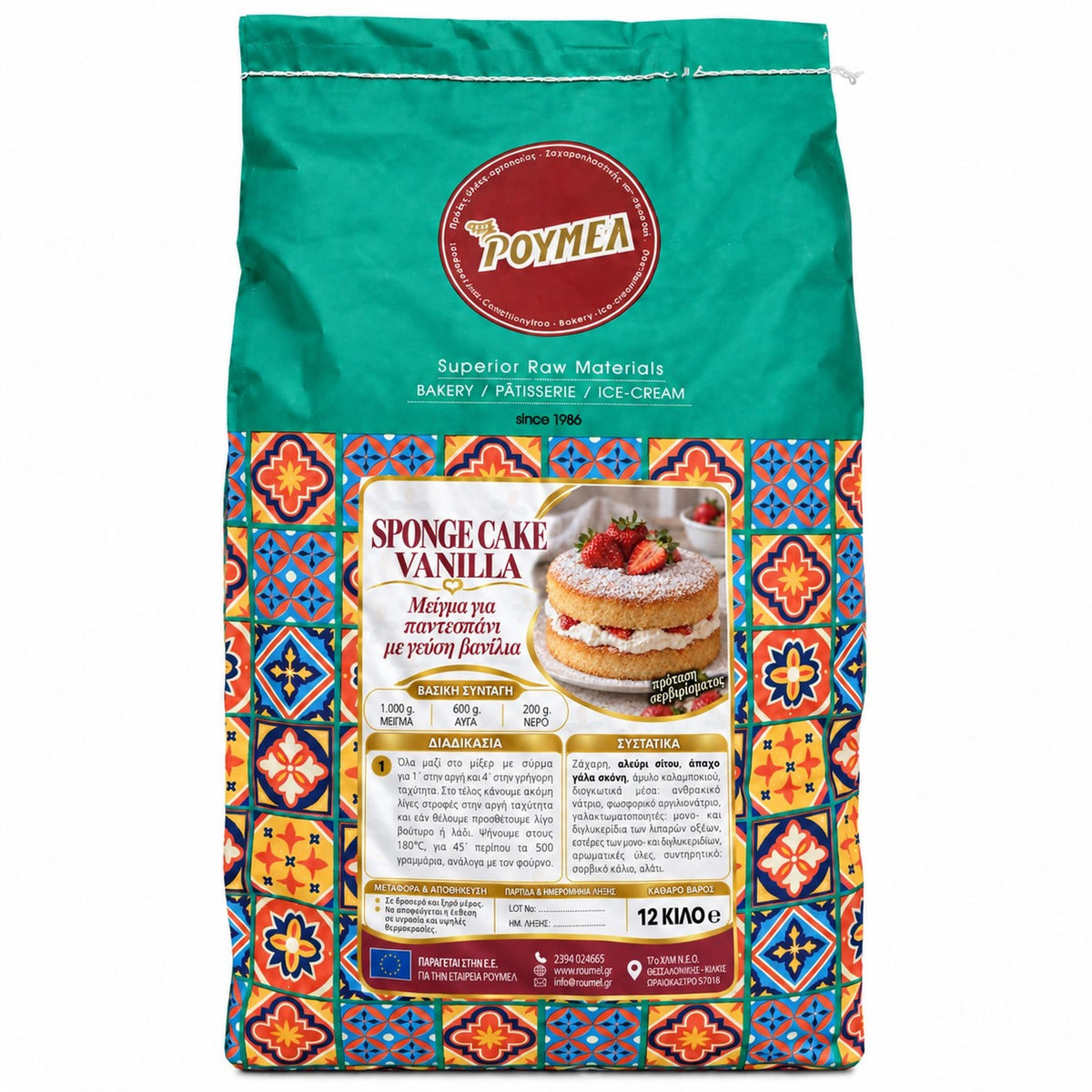 ΜΙΓΜΑ SPONGE CAKE ΡΟΥΜΕΛ ΛΕΥΚΟ 12kg