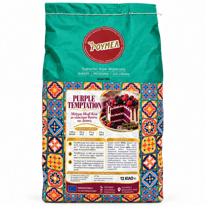 ΜΙΓΜΑ ΚΕΙΚ ΡΟΥΜΕΛ PURPLE TEMPTATION 12kg