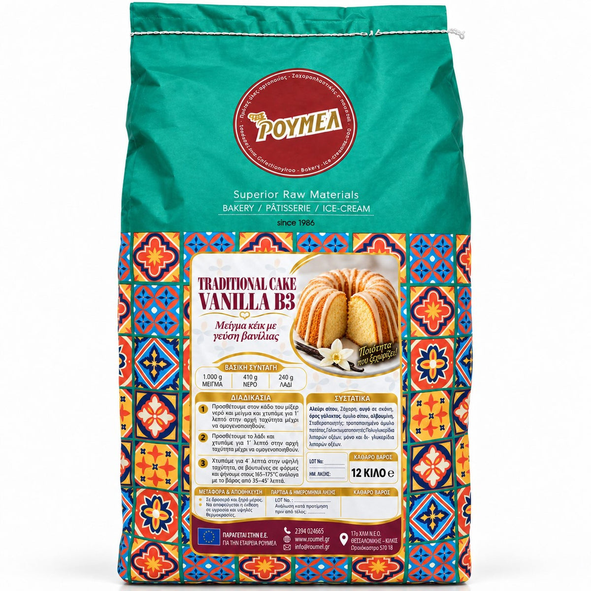 RUMMEL TRADITIONAL VANILLA CAKE MIX B3 12kg