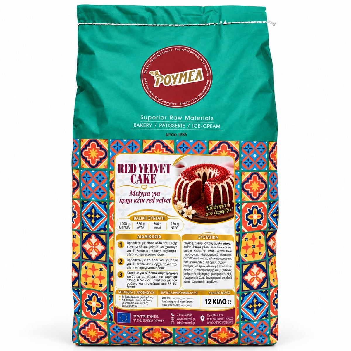 ΜΙΓΜΑ ΚΕΙΚ ΡΟΥΜΕΛ RED VELVET 12kg