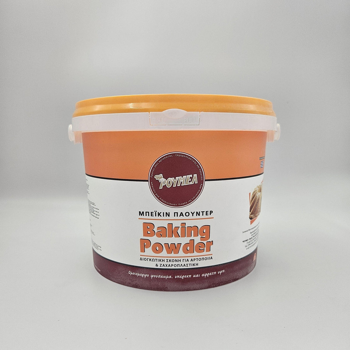 ΜΠΕΙΚΙΝ ΠΑΟΥΝΤΕΡ ΡΟΥΜΕΛ 3.5kg