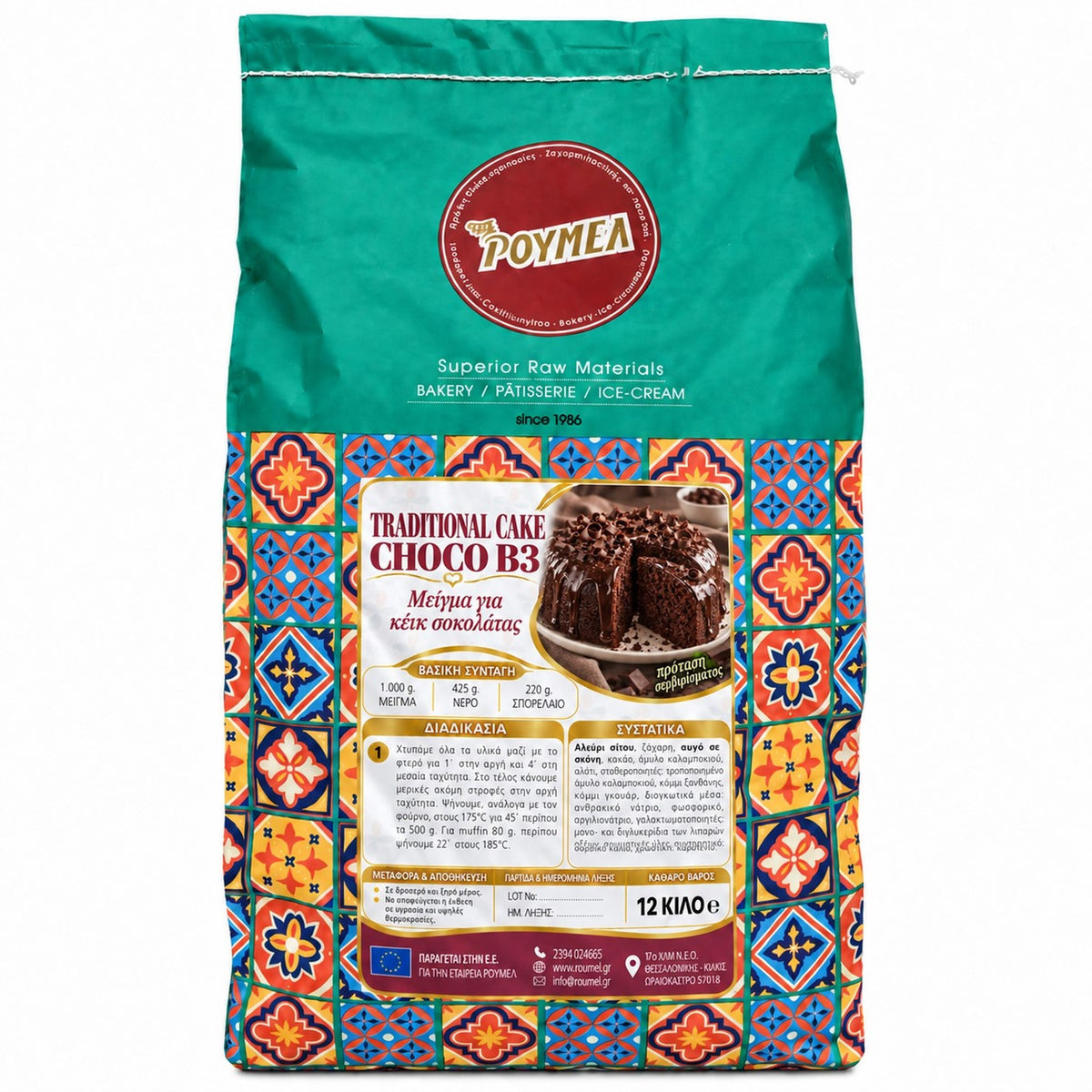 ΜΙΓΜΑ ΚΕΙΚ ΡΟΥΜΕΛ TRADITIONAL CHOCO B3 12kg