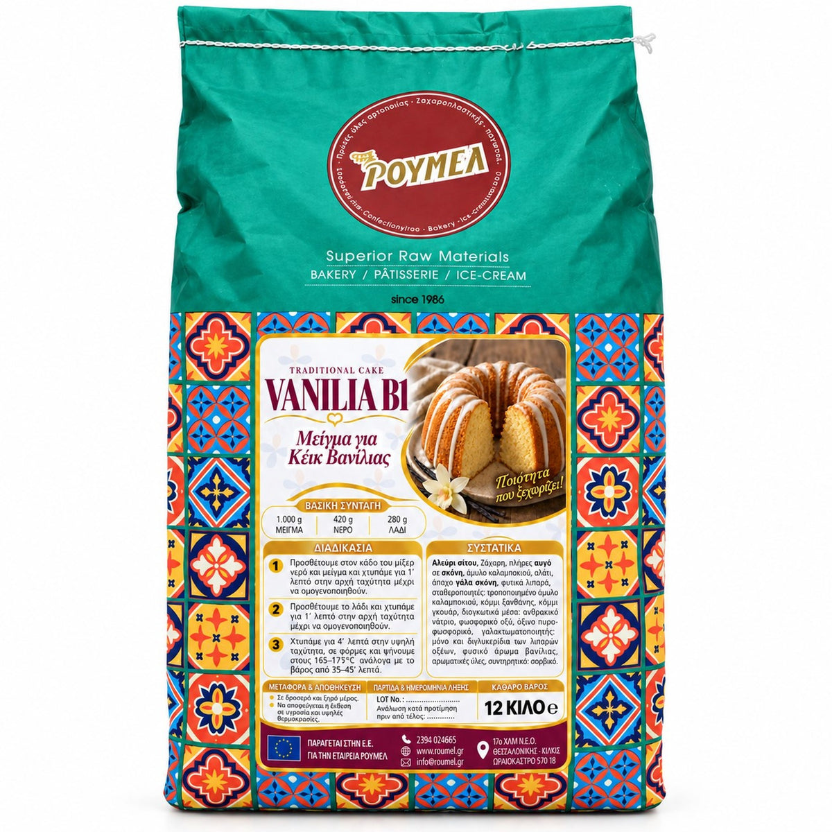 ΜΙΓΜΑ ΚΕΙΚ ΡΟΥΜΕΛ TRADITIONAL ΒΑΝΙΛΙΑ B1 12kg
