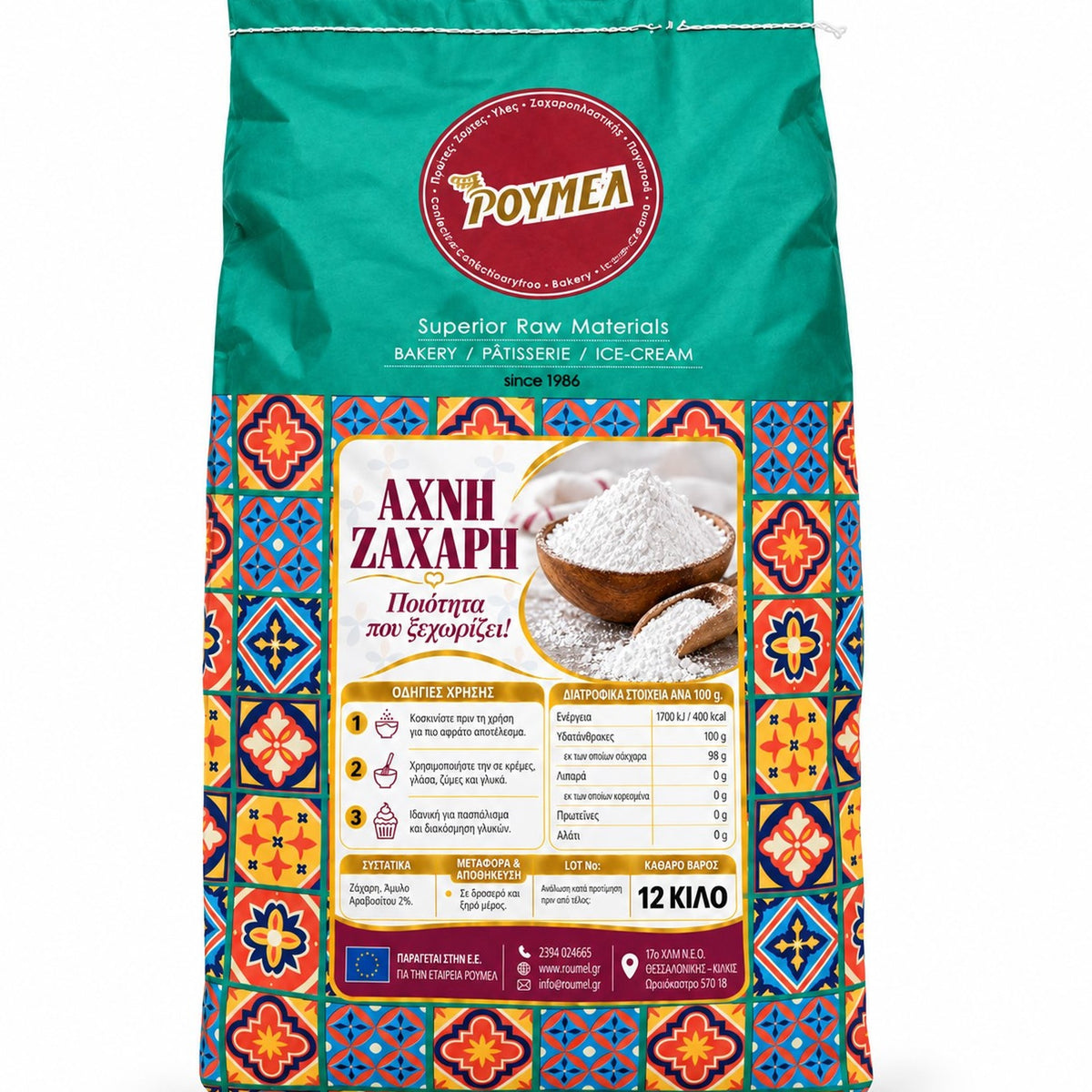 ΖΑΧΑΡΗ ΑΧΝΗ ΡΟΥΜΕΛ 12KG