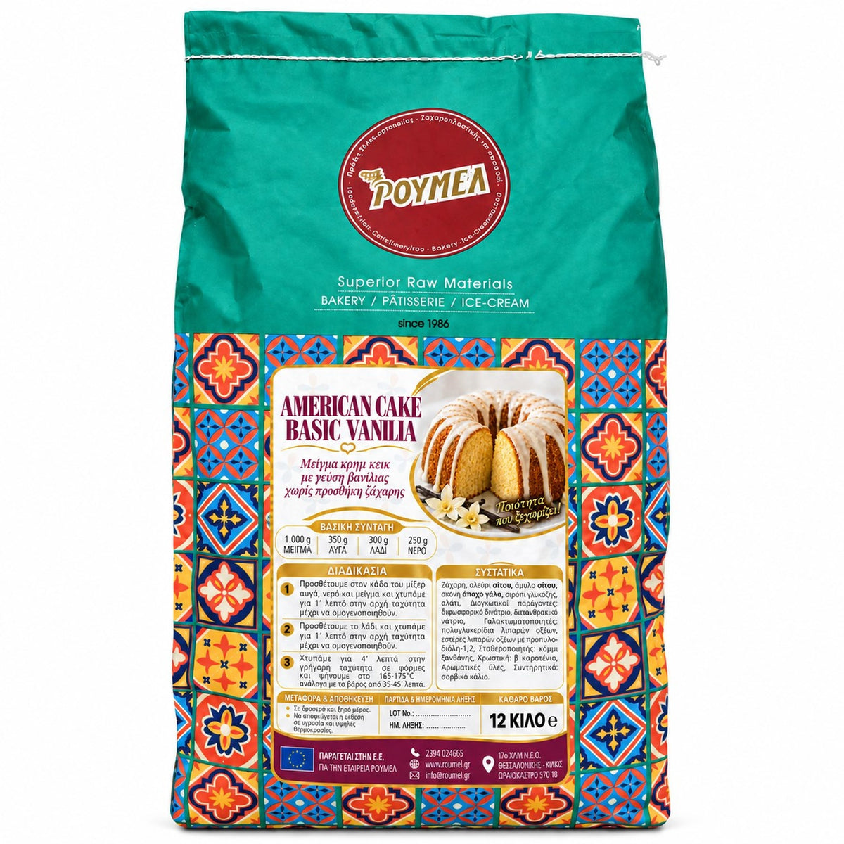 ΜΙΓΜΑ ΚΕΙΚ ΡΟΥΜΕΛ AMERICAN BASIC ΒΑΝΙΛΙΑ 12kg