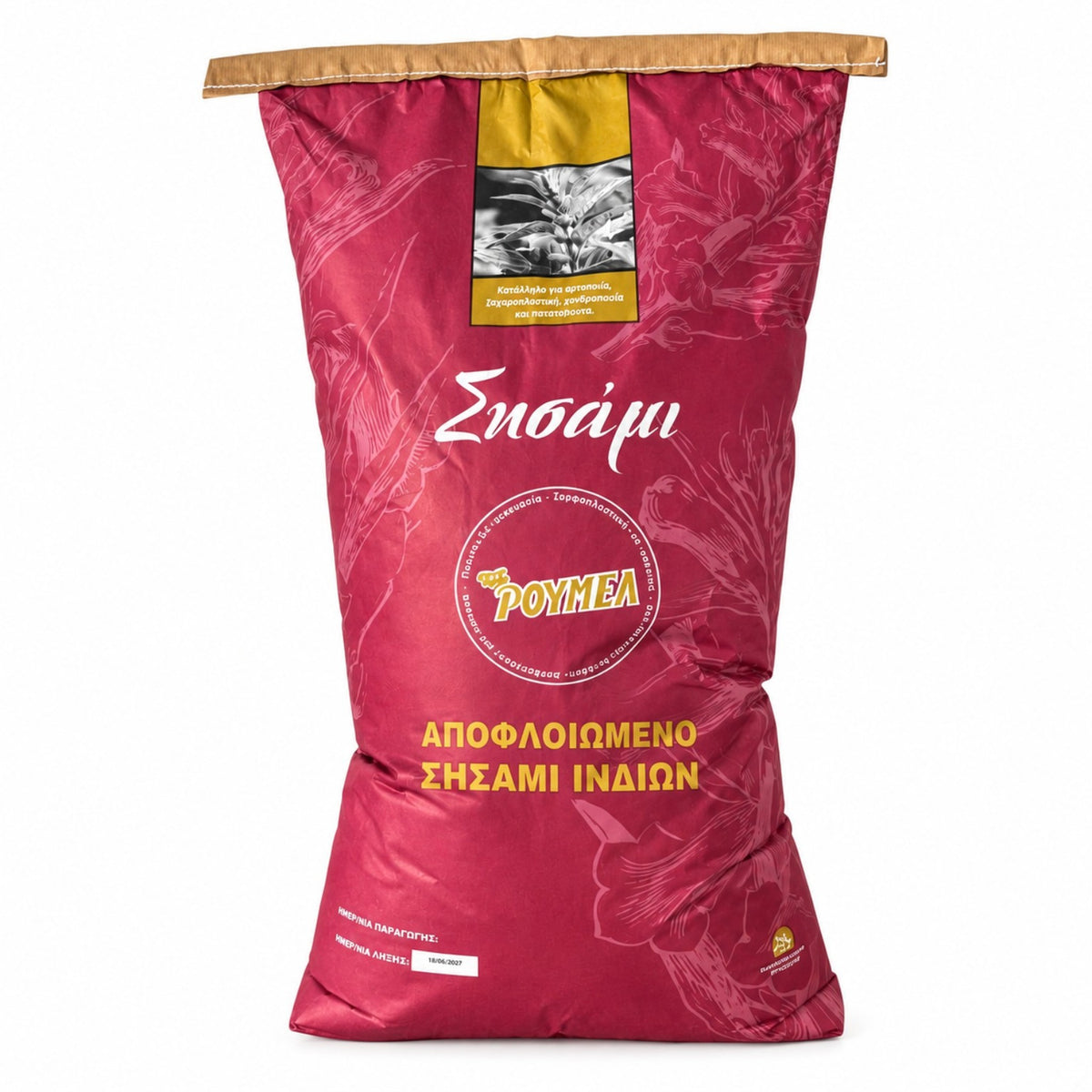 ΣΗΣΑΜΙ ΡΟΥΜΕΛ ΙΝΔΙΩΝ 25kg
