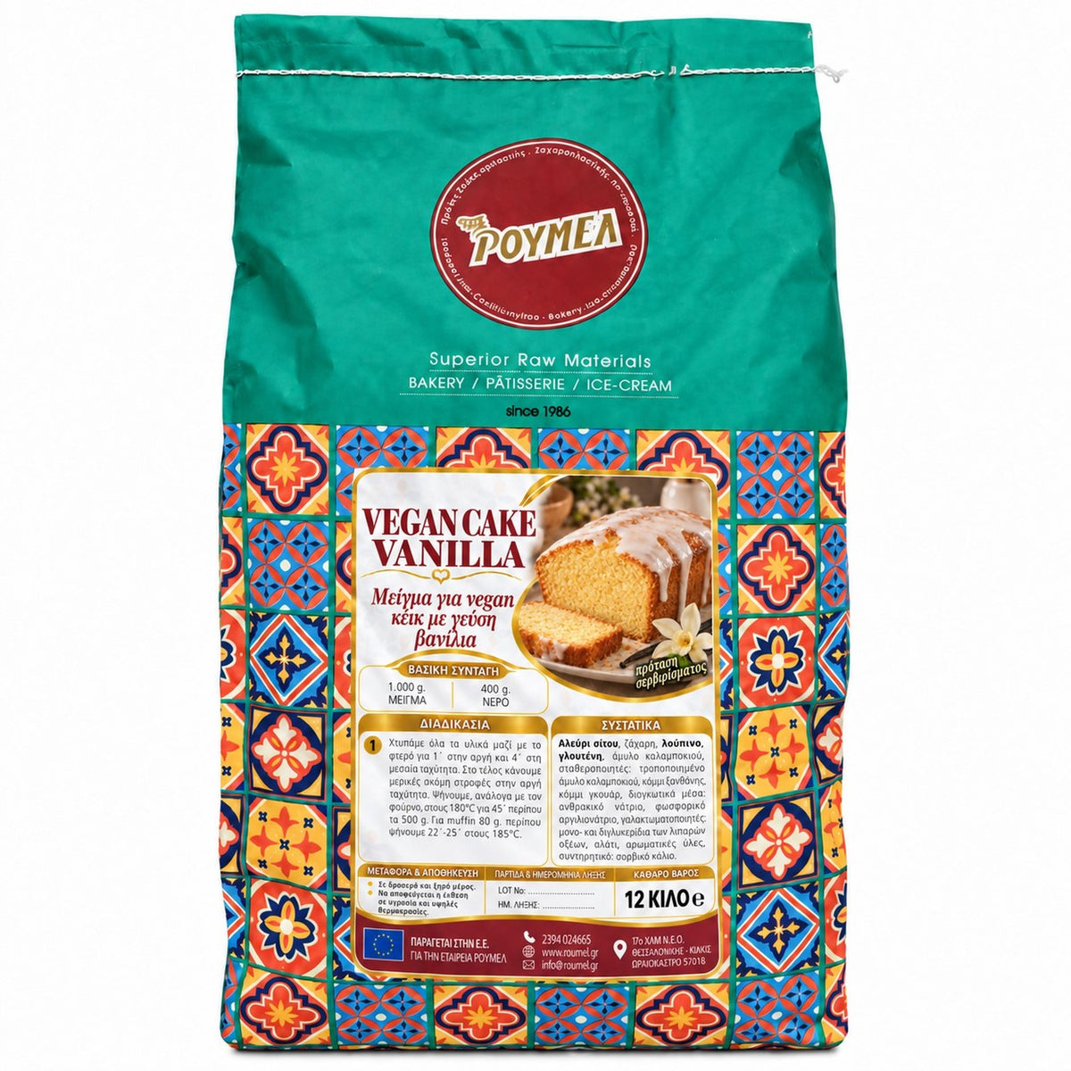 ΜΙΓΜΑ ΚΕΙΚ ΡΟΥΜΕΛ VEGAN ΒΑΝΙΛΙΑ 12kg