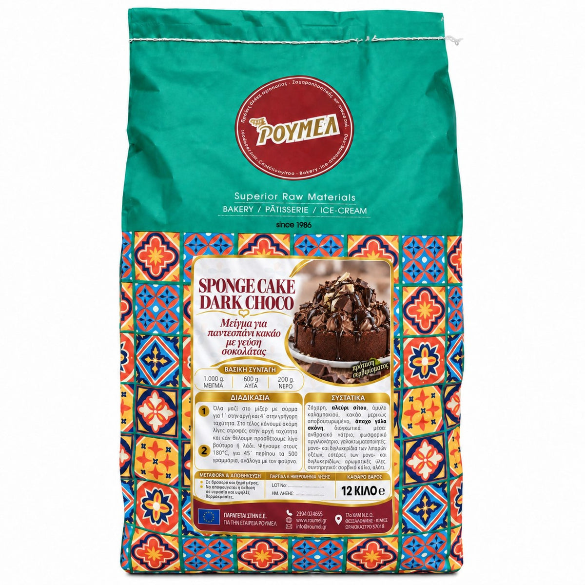 ΜΙΓΜΑ SPONGE CAKE ΡΟΥΜΕΛ CHOCO 12kg