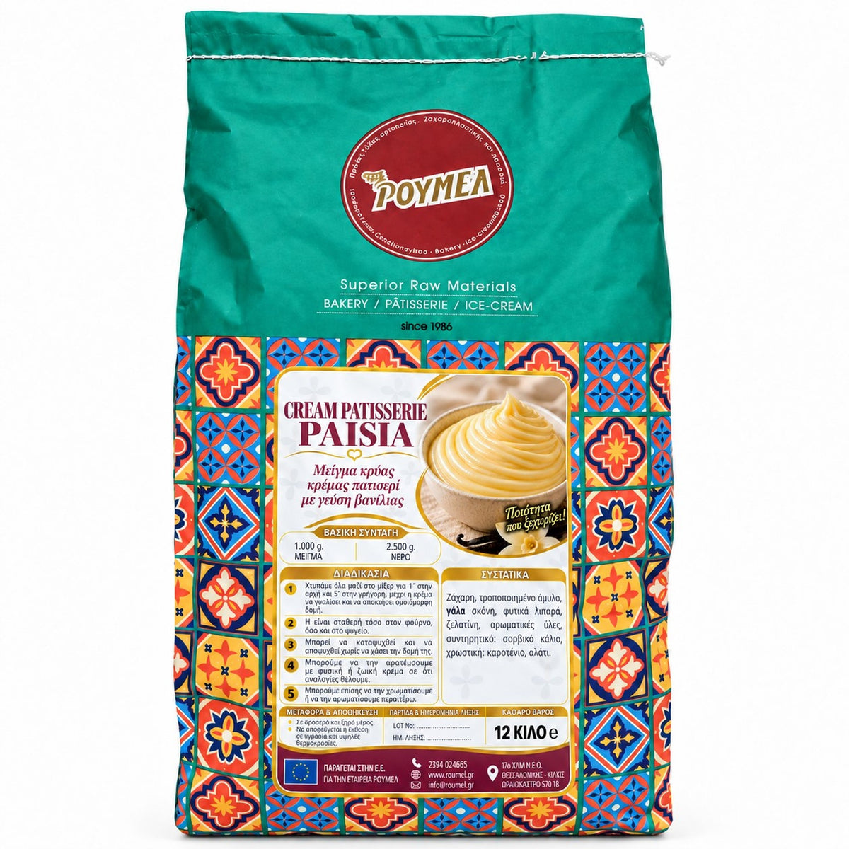ΜΙΓΜΑ ΚΡΕΜΑ PATISSERIE ΡΟΥΜΕΛ PAISIA 12Kg