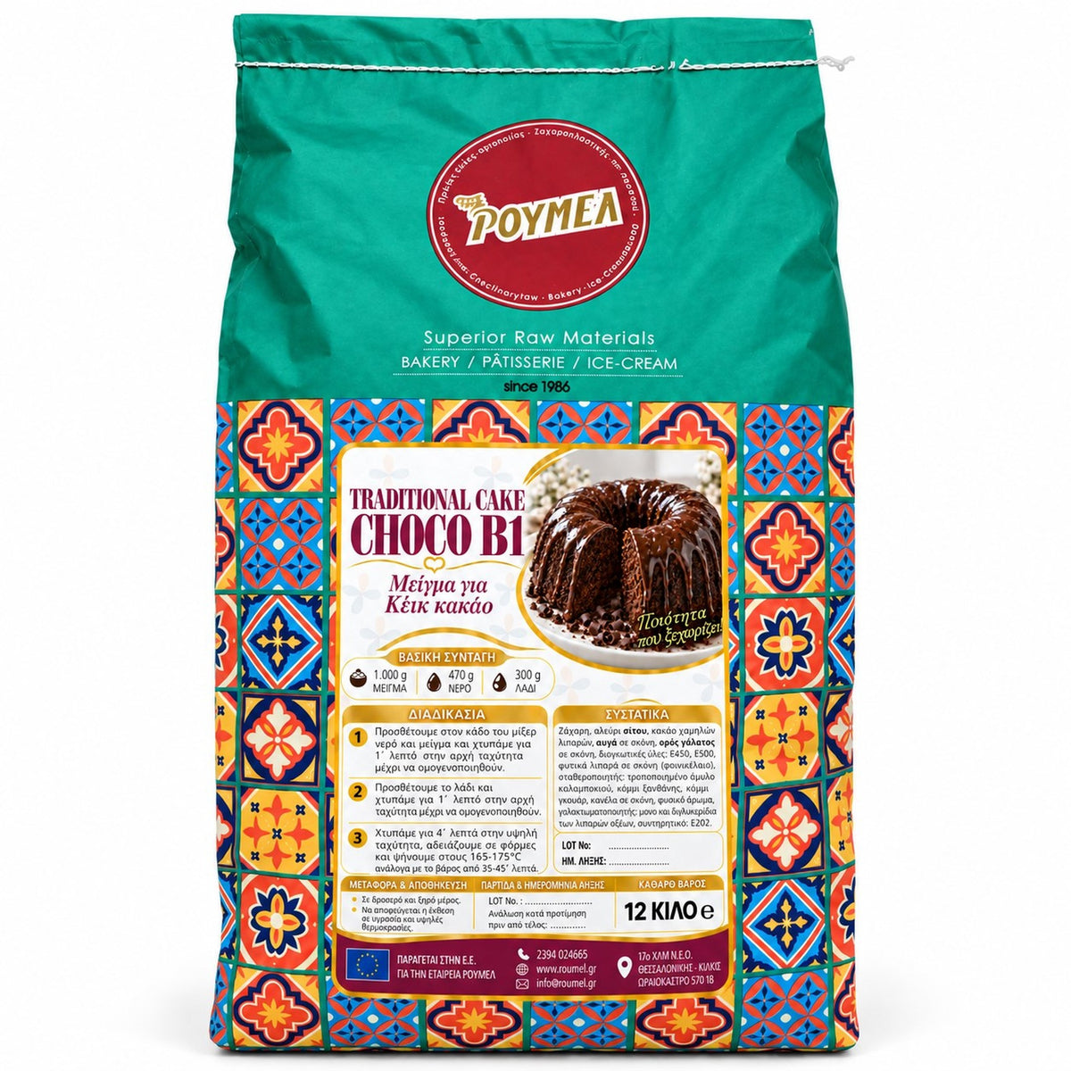 ΜΙΓΜΑ ΚΕΙΚ ΡΟΥΜΕΛ TRADITIONAL CHOCO B1 12kg
