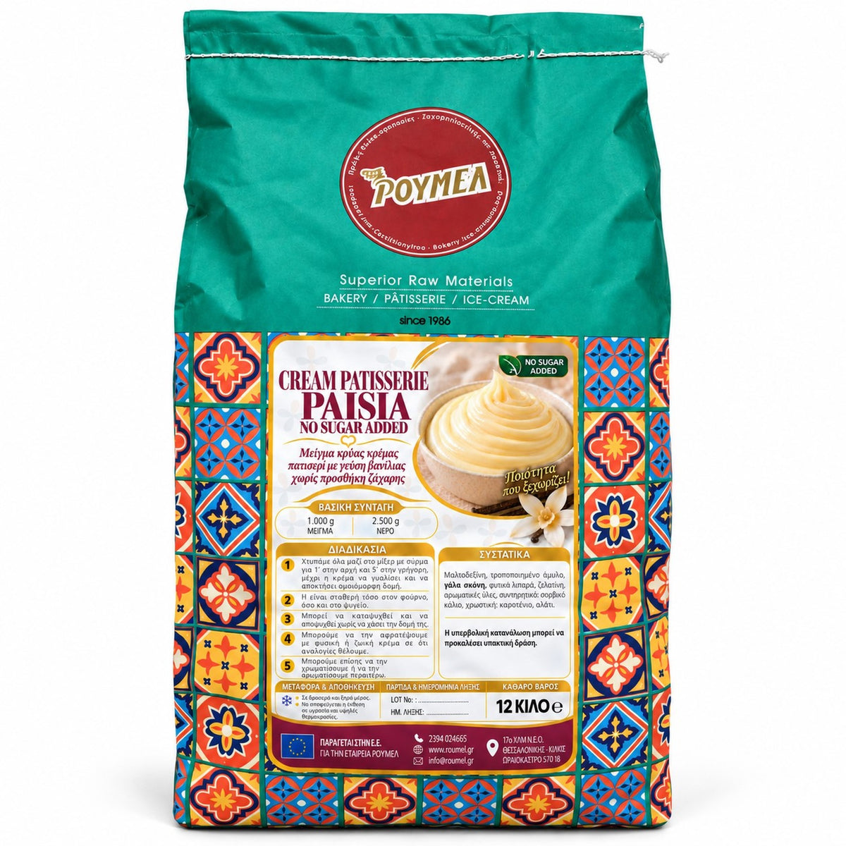 ΜΙΓΜΑ ΚΡΕΜΑ PATISSERIE ΡΟΥΜΕΛ PAISIA NO SUGAR 12Kg