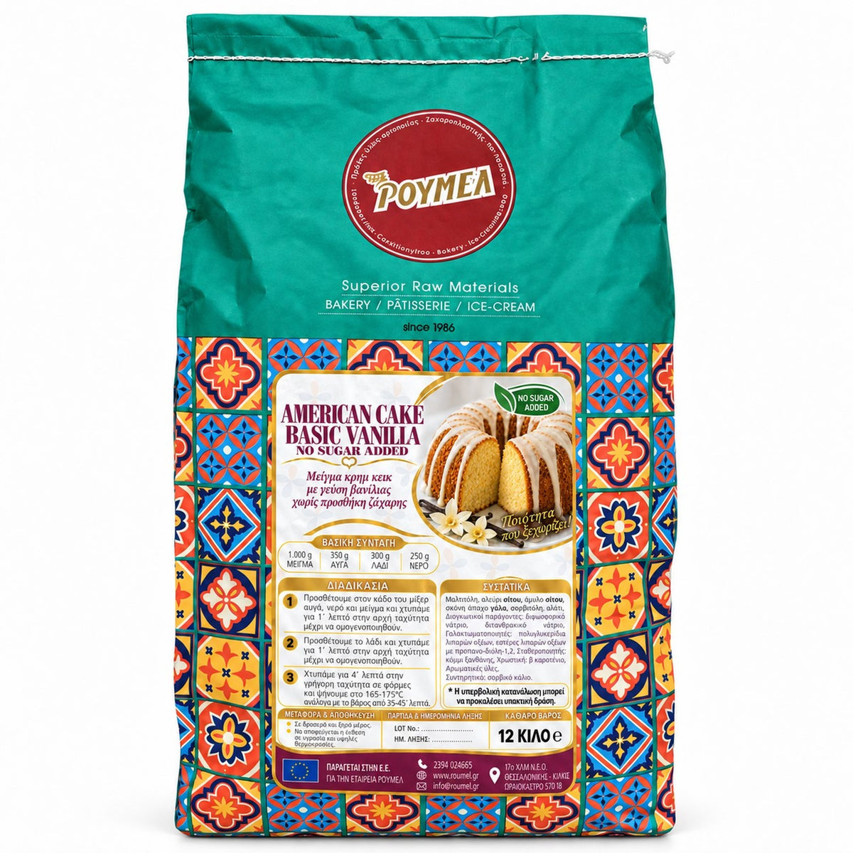 AMERICAN RUMEL CAKE MIX VANILLA NO SUGAR 12kg