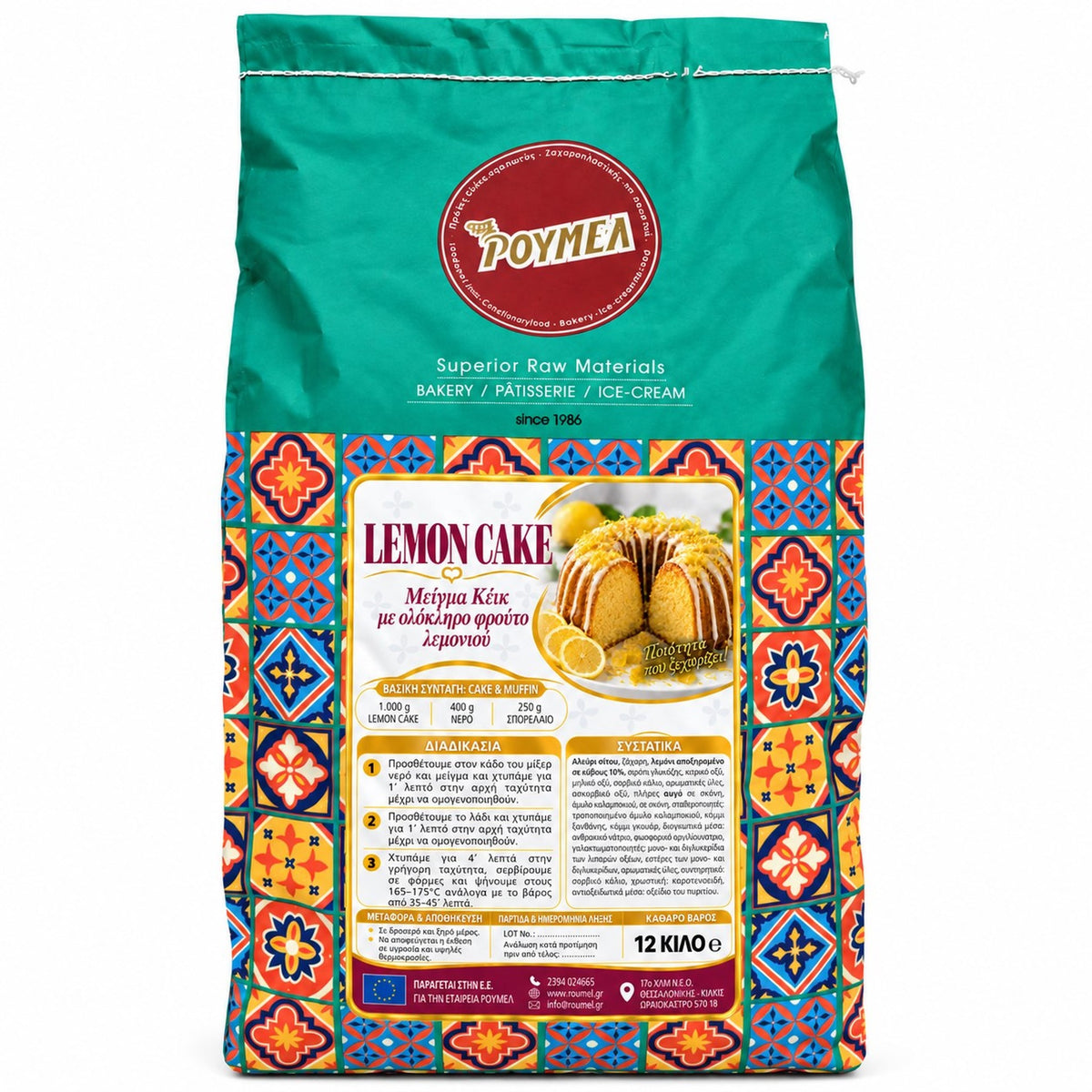 ΜΙΓΜΑ ΚΕΙΚ ΡΟΥΜΕΛ ROYAL LEMON 12kg