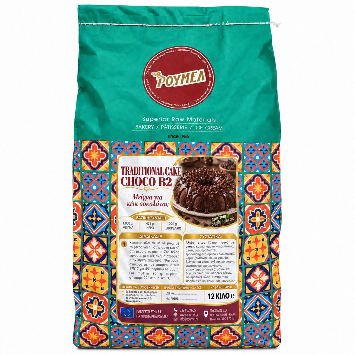 ΜΙΓΜΑ ΚΕΙΚ ΡΟΥΜΕΛ TRADITIONAL CHOCO B2 12kg