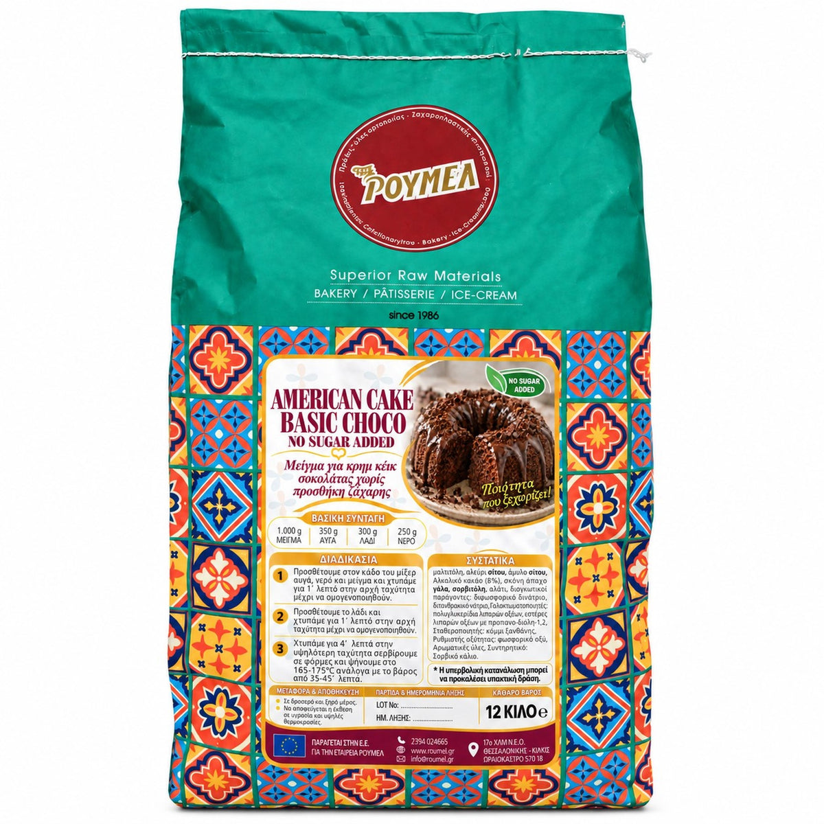 Roumeli Cake Mix American Choco No Sugar 12kg